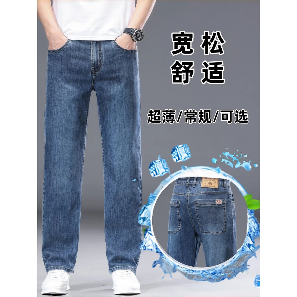 Men’s Versatile Wide-Leg Work Casual Jeans