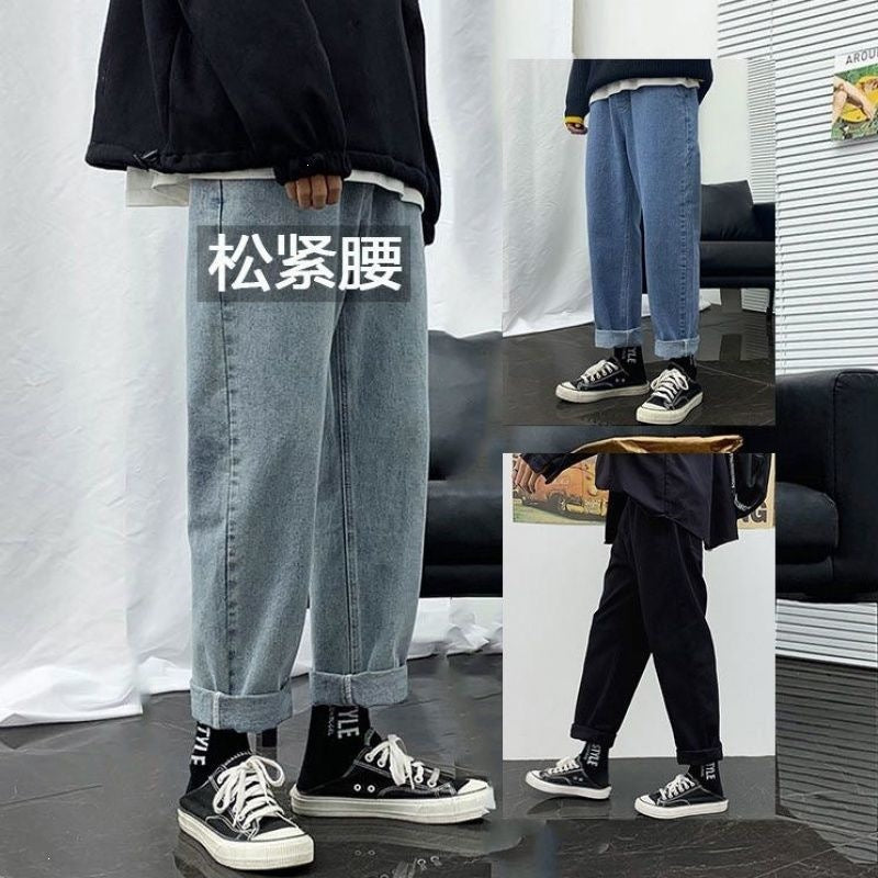 Men’s Summer Thin Drawstring Wide-Leg Jeans