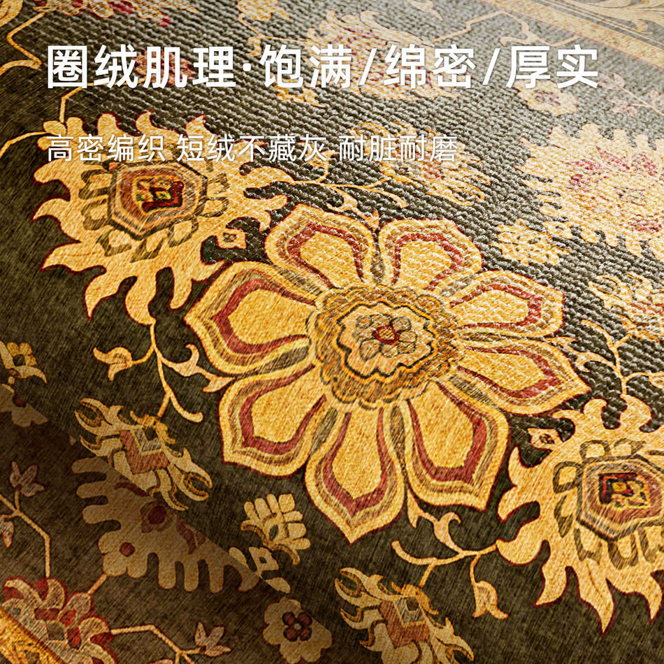 "East-West Fusion" Elite: American-Chinese Antique Round Mat