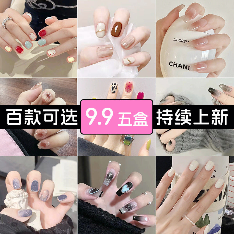 Reusable Wearable Press-On Nail Patches