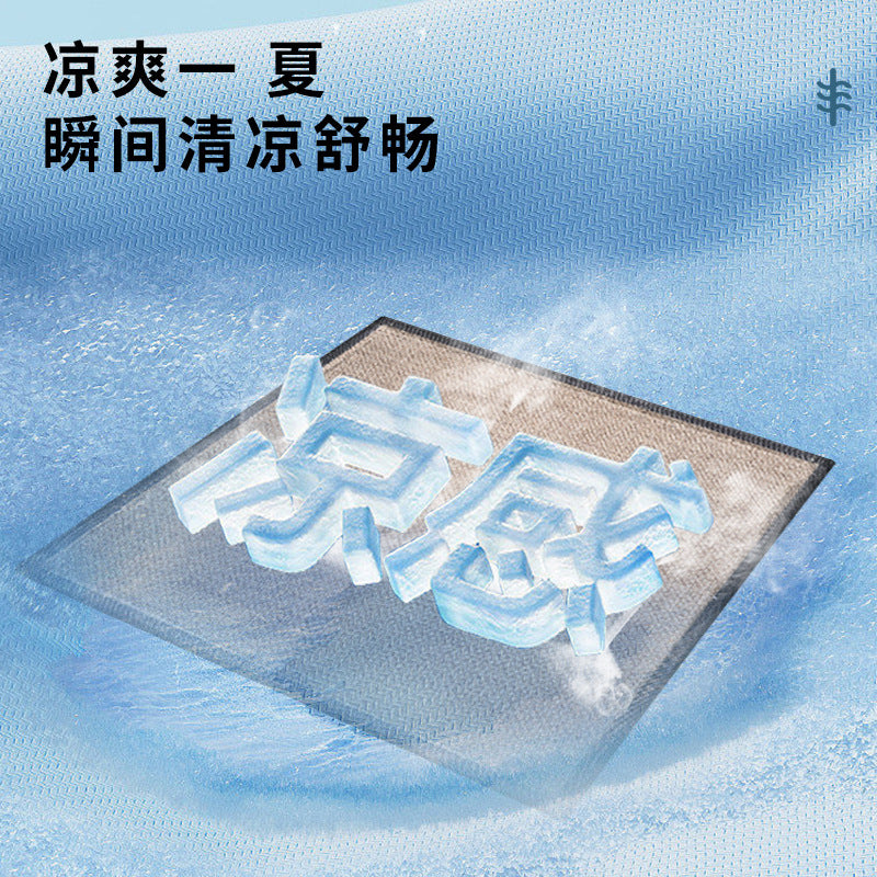 "Frost-Stream" Series: Ice Silk High-End Sedentary Mat