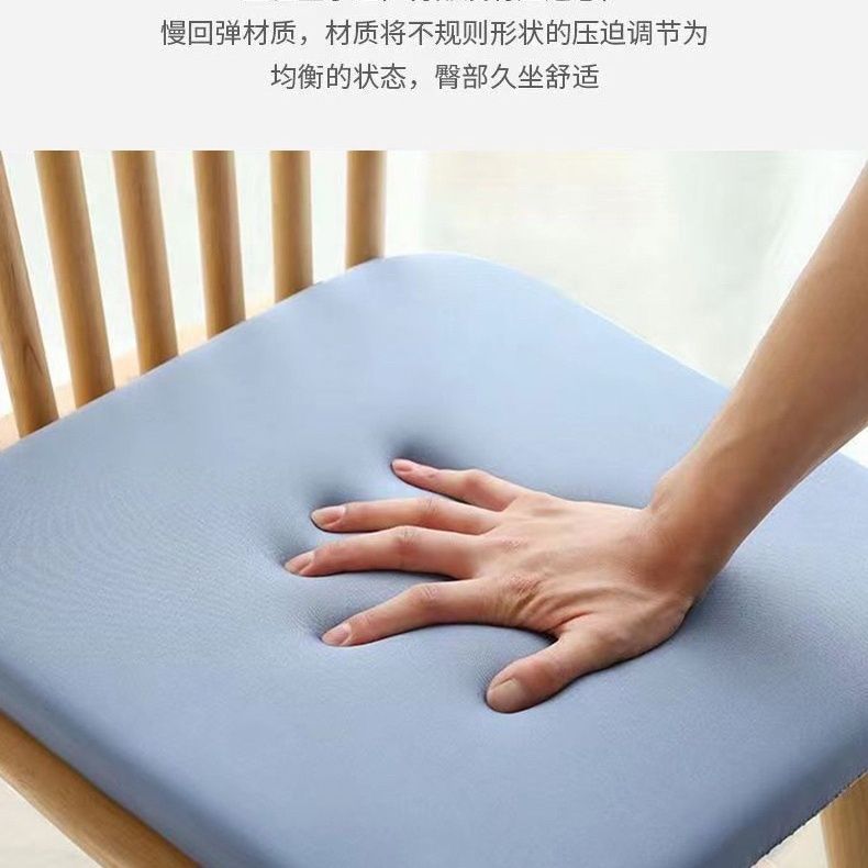 "Cloud-Zero" Series: Enlarged & Thickened Memory Foam Cushion