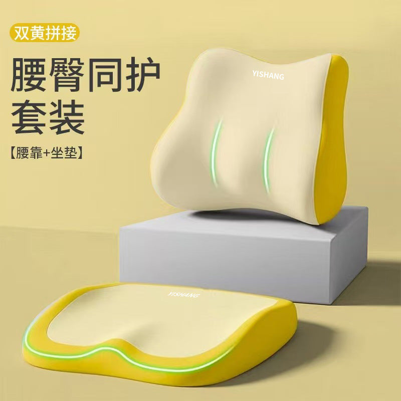 "Aero-Spine" Series: Universal Memory Foam Decompression Cushion