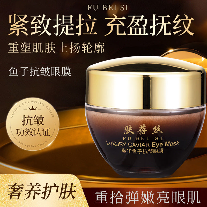 Fubaisi Caviar Eye Mask Anti-Wrinkle Firming Eye Care