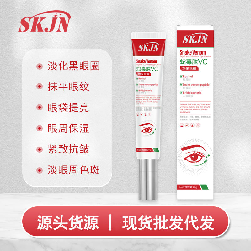 Snake Venom Peptide Eye Cream for Wrinkles & Dark Circles