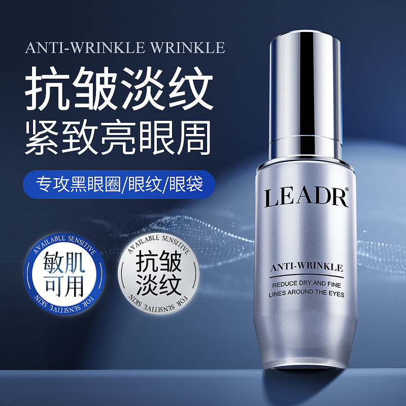 Polypeptide Eye Essence for Wrinkles & Dark Circles