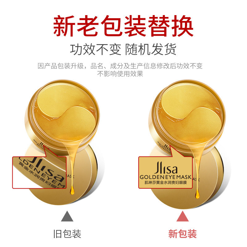 Gold Eye Mask for Dark Circles & Fine Lines Care