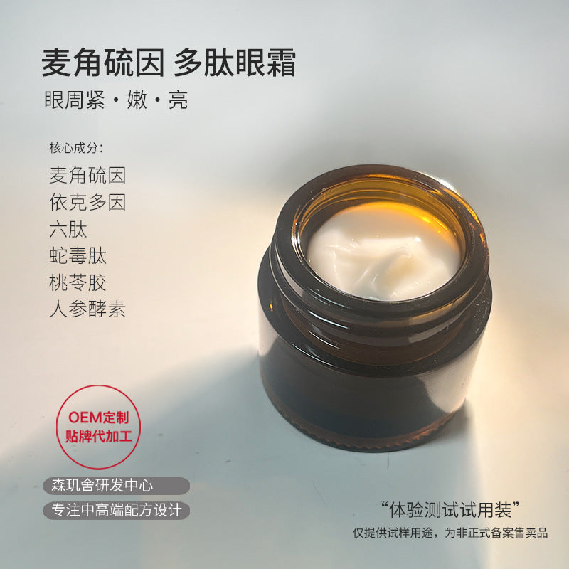 Polypeptide Eye Cream for Wrinkles & Dark Circles Care