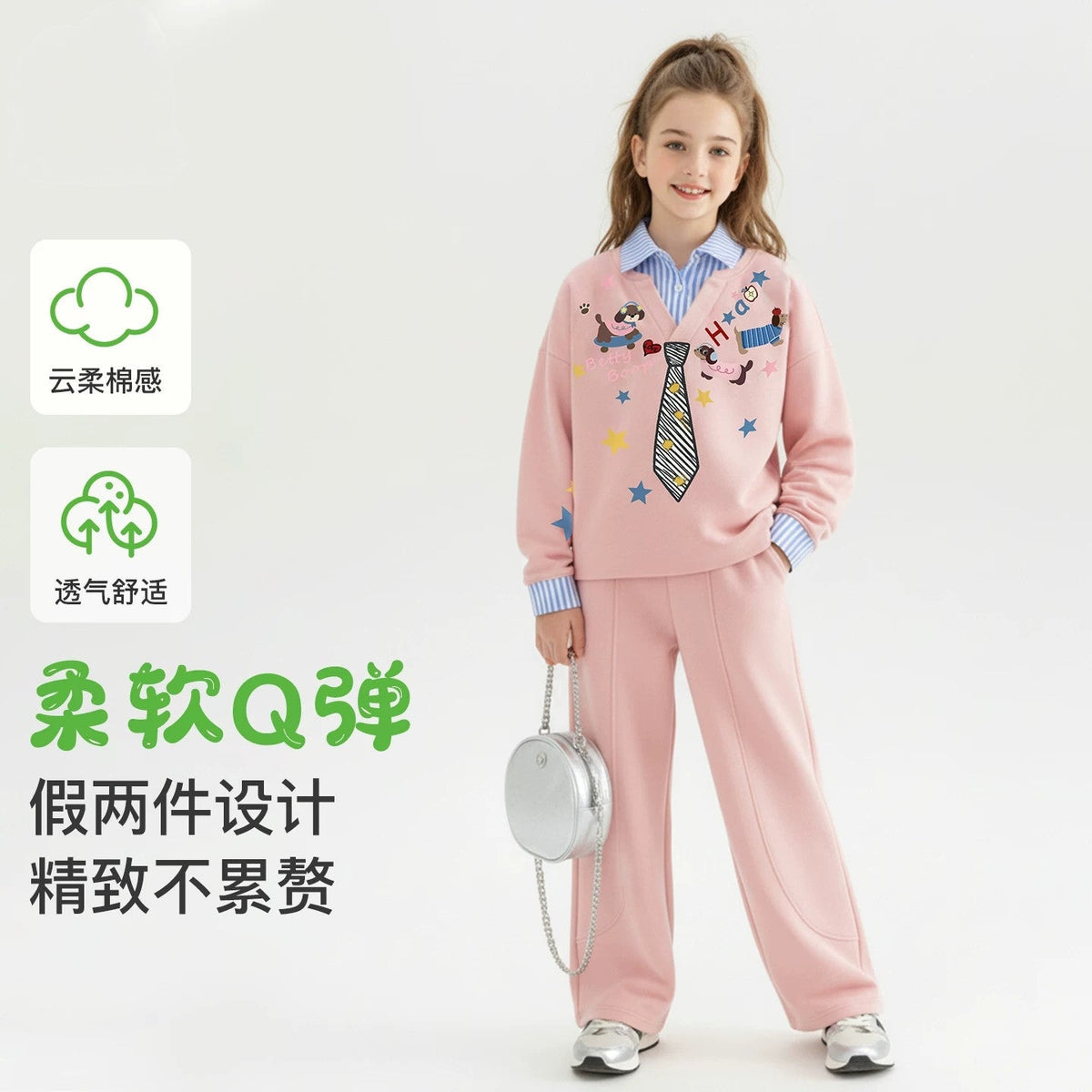 Girls Cartoon Sweater Shirt Two-Piece Set – Cozy Kids Outfit Nepal | Tudoholic