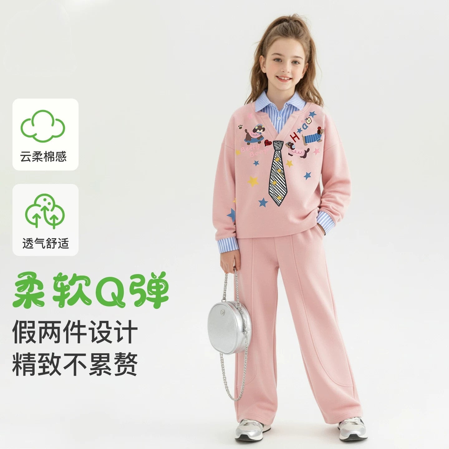 Girls Cartoon Sweater Shirt Two-Piece Set – Cozy Kids Outfit Nepal | Tudoholic