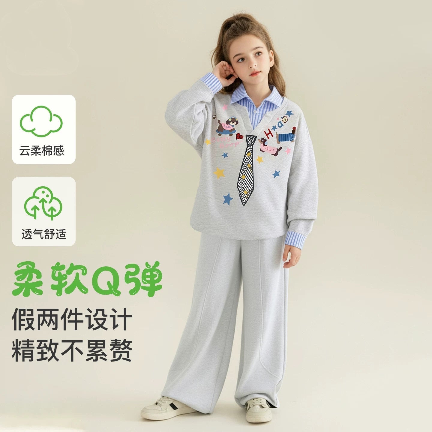 Girls Cartoon Sweater Shirt Two-Piece Set – Cozy Kids Outfit Nepal | Tudoholic
