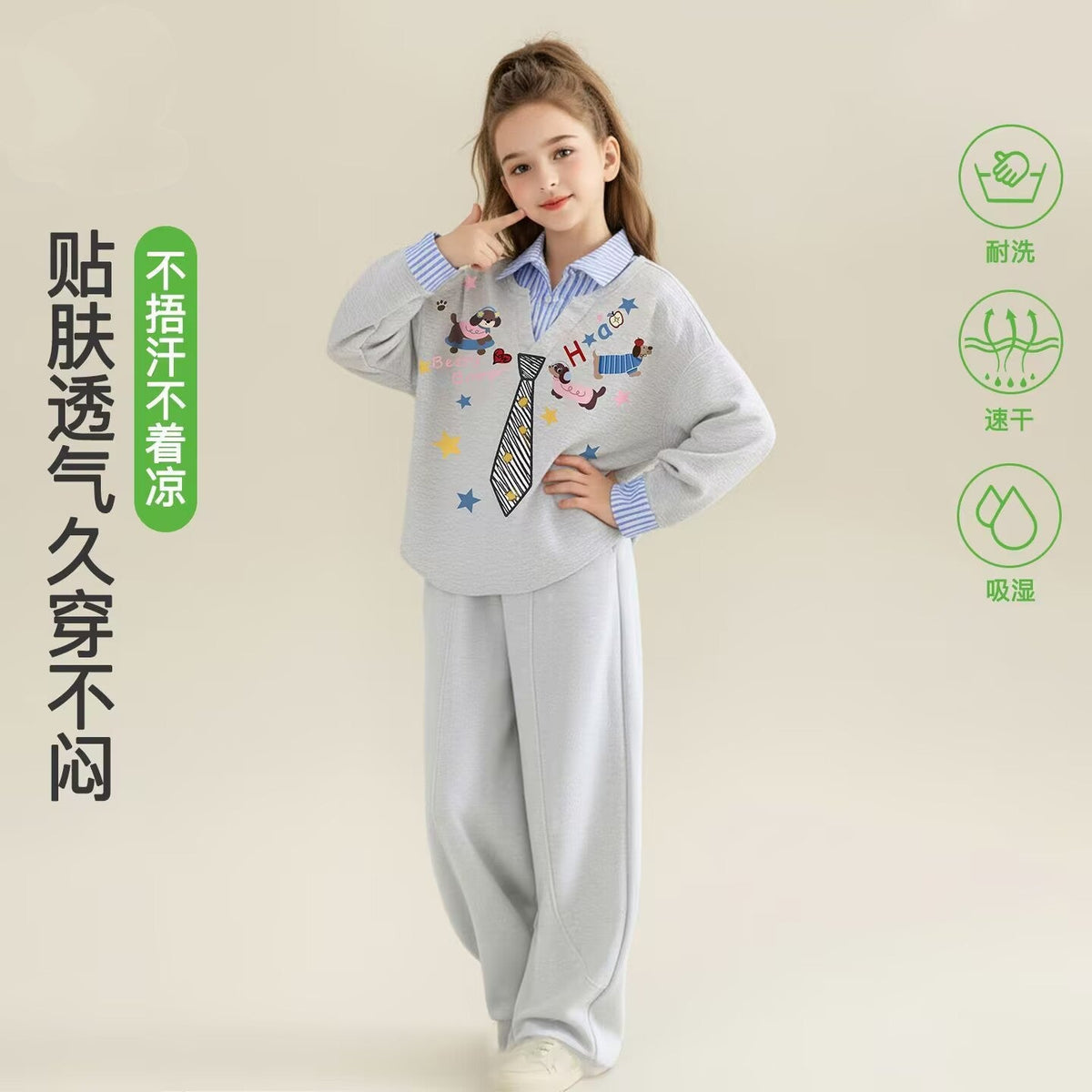 Girls Cartoon Sweater Shirt Two-Piece Set – Cozy Kids Outfit Nepal | Tudoholic