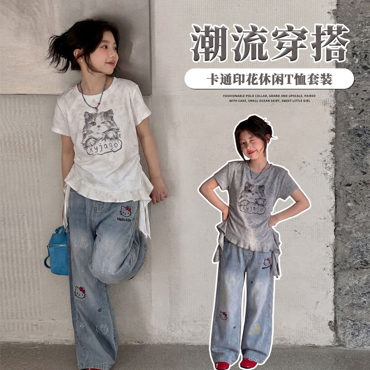Girls Cartoon Cat Lace Top & Pants Set – Sweet Kids Fashion Nepal | Tudoholic
