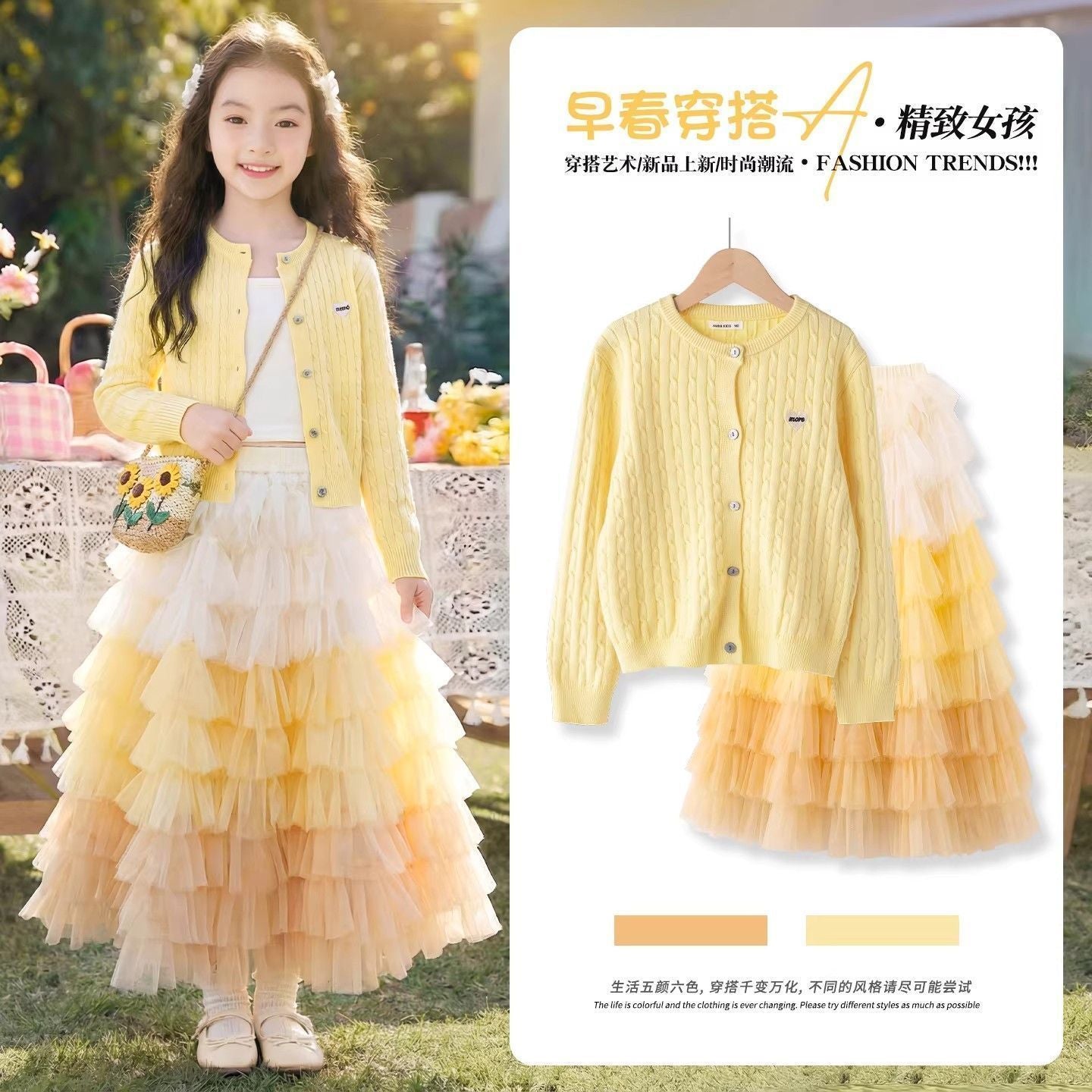 Girls Cake Skirt & Cardigan Knit Set – Sweet Kids Outfit Nepal | Tudoholic