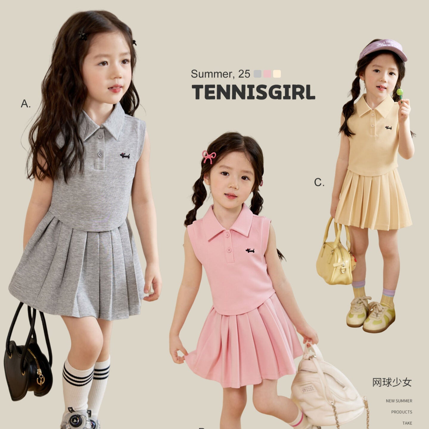 Girls Preppy Vest & Skirt Set – Korean Preppy Kids Fashion Nepal | Tudoholic