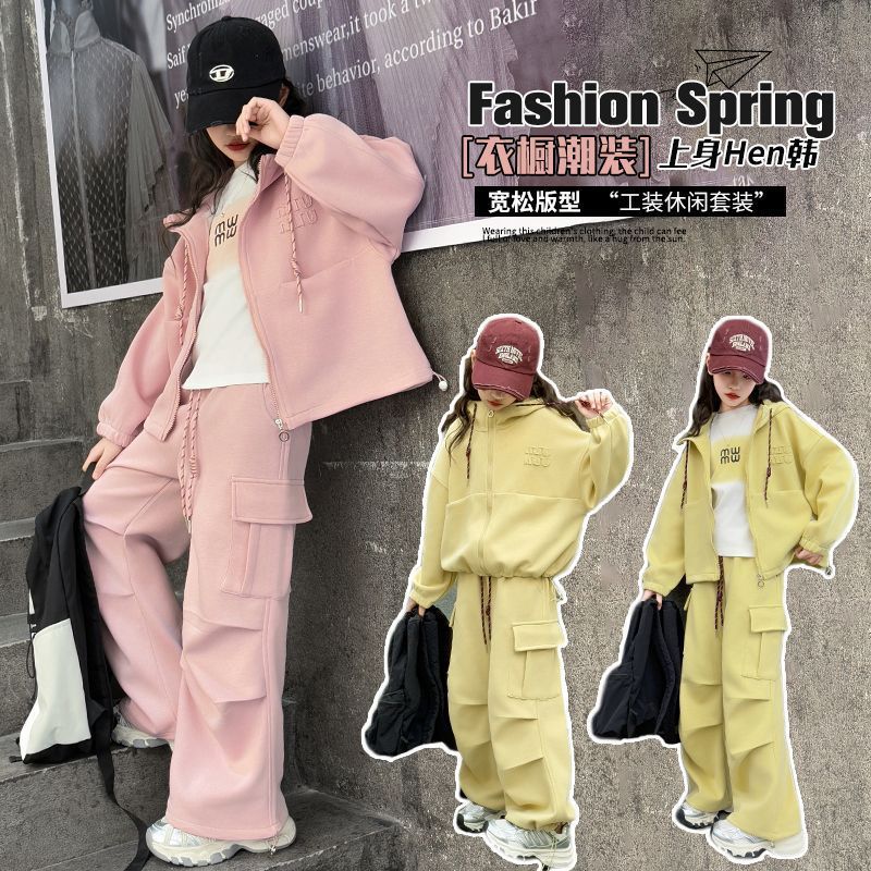 Girls Hooded Jacket & Pants Set