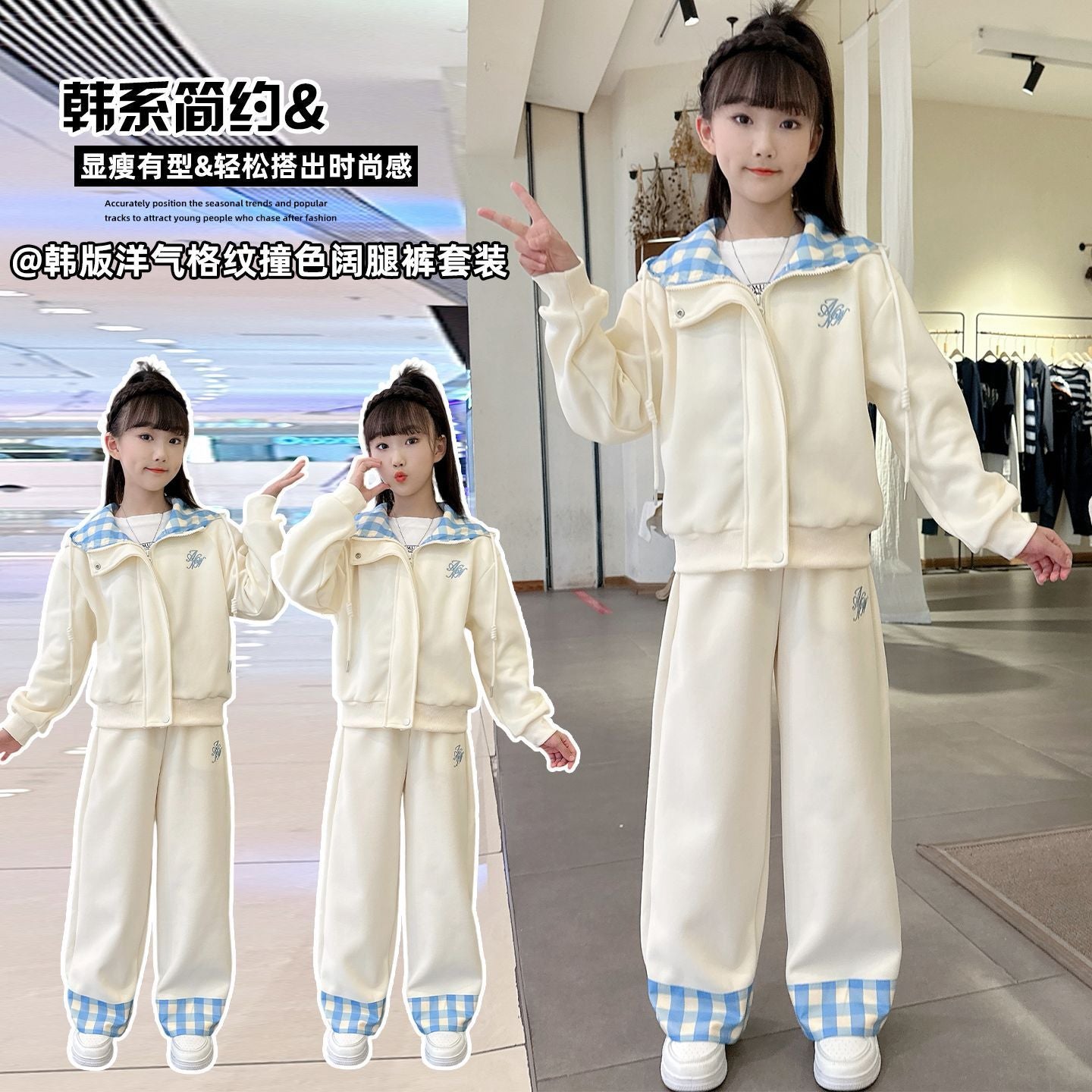 Girls Plaid Cardigan Two-Piece Set – Korean Preppy Kids Clothes Nepal | Tudoholic