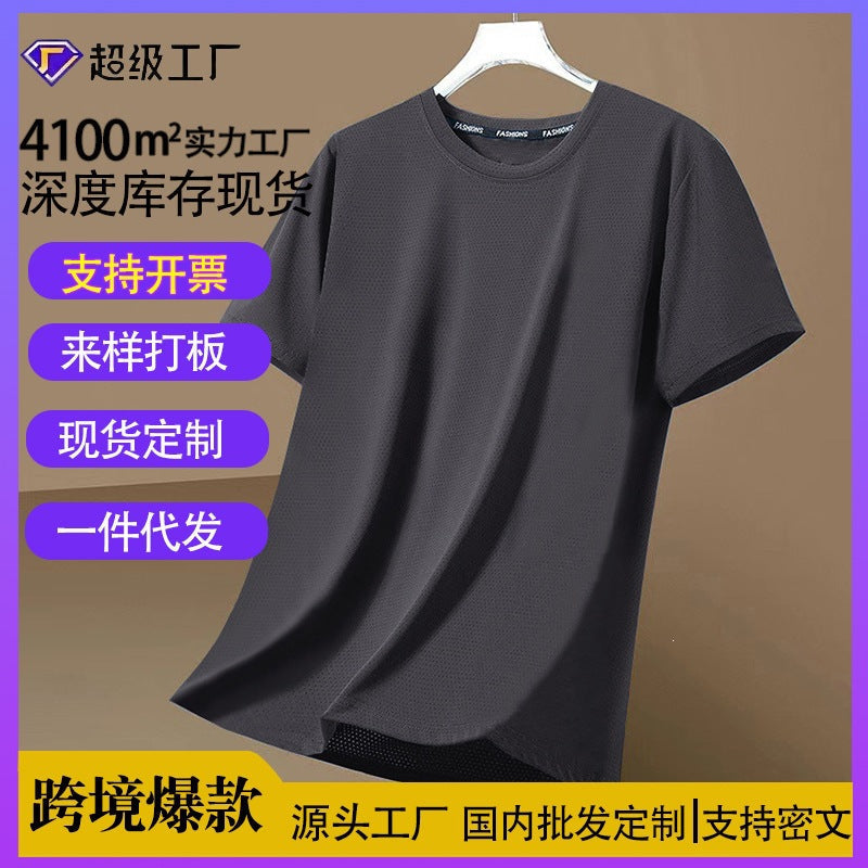 Men’s Loose Mesh Sports T-Shirt – Breathable Summer Wear