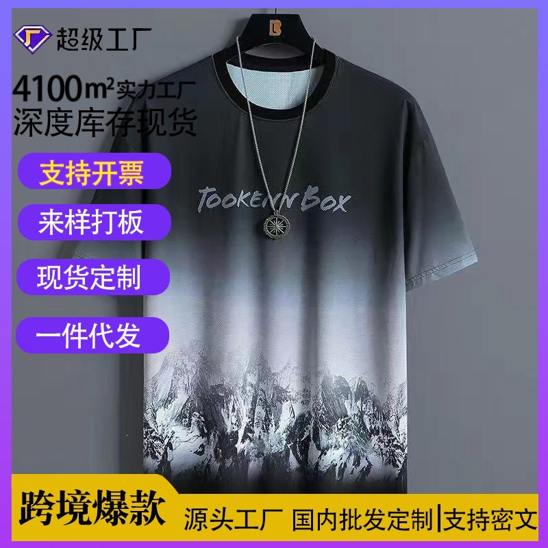 Men’s Gradient Sports T-Shirt – Breathable Running Wear