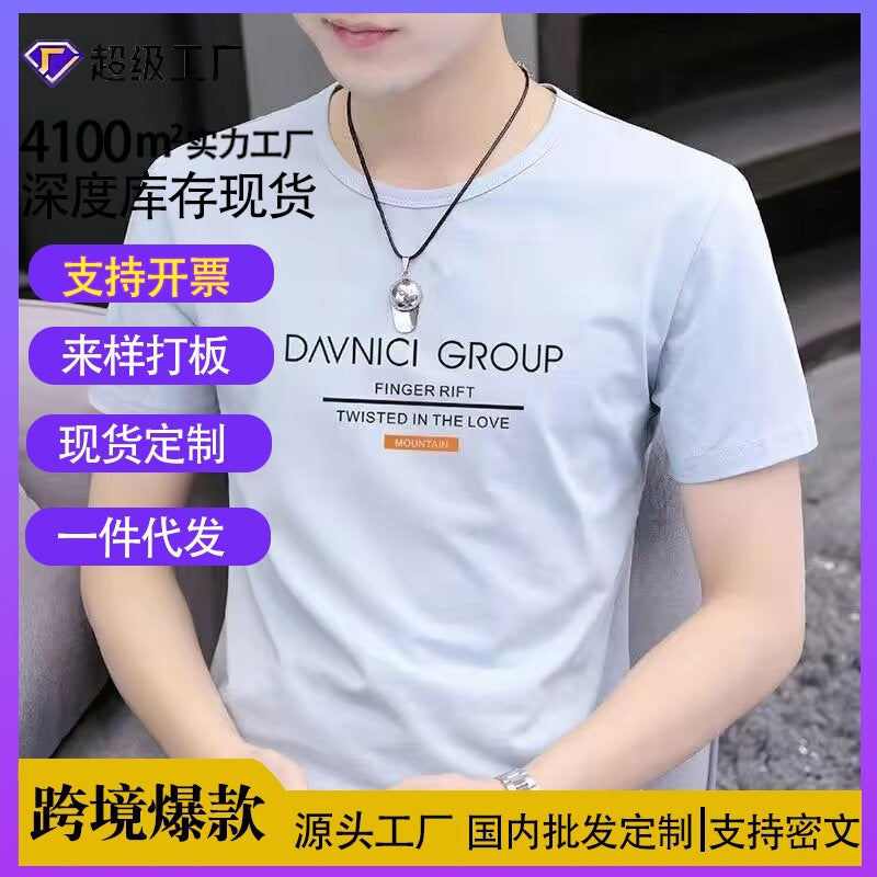 Men’s Printed Street Style T-Shirt – Loose Casual Wear