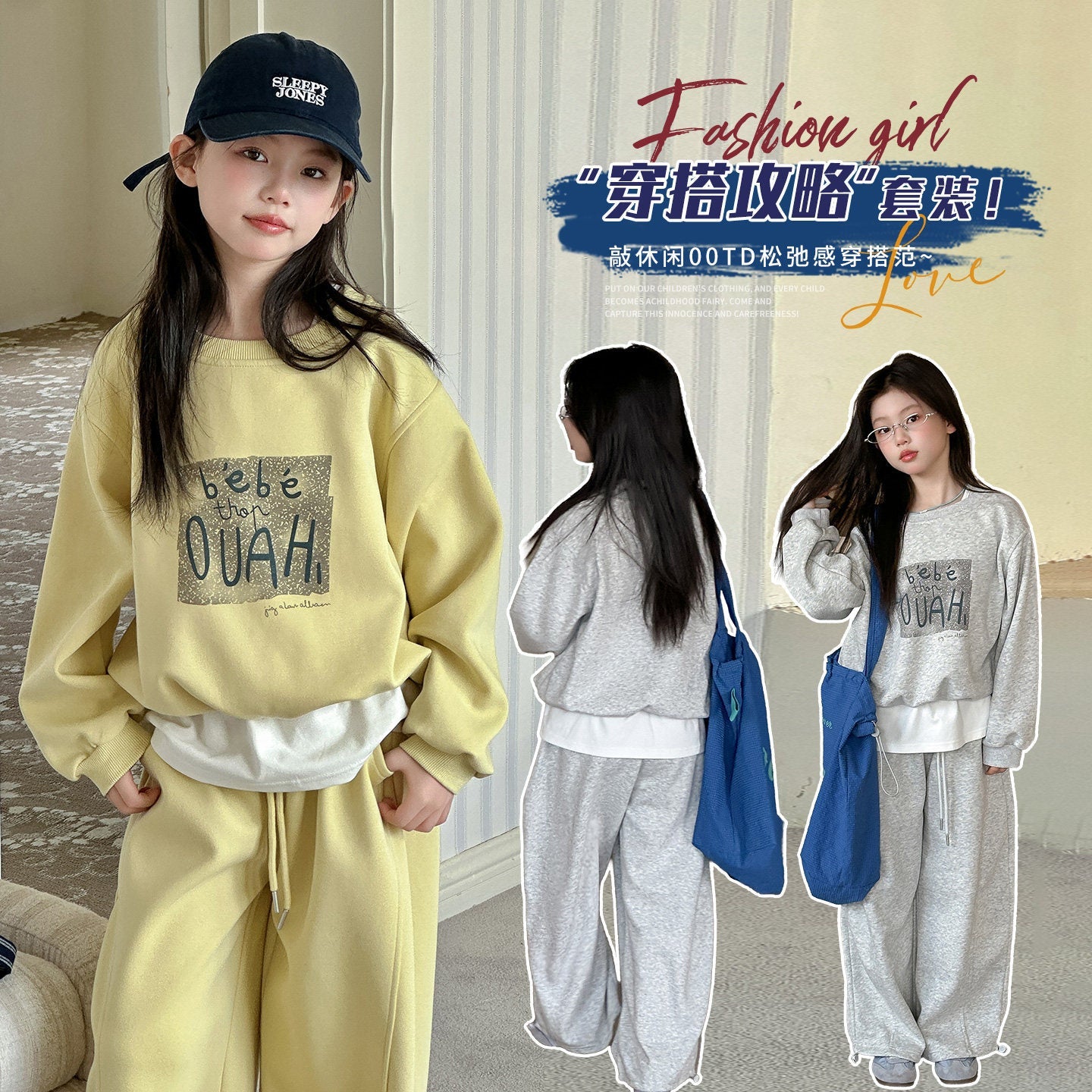 Girls Patchwork Sweater Set – Spring Autumn Outfit – Outfit Sets – Image 3