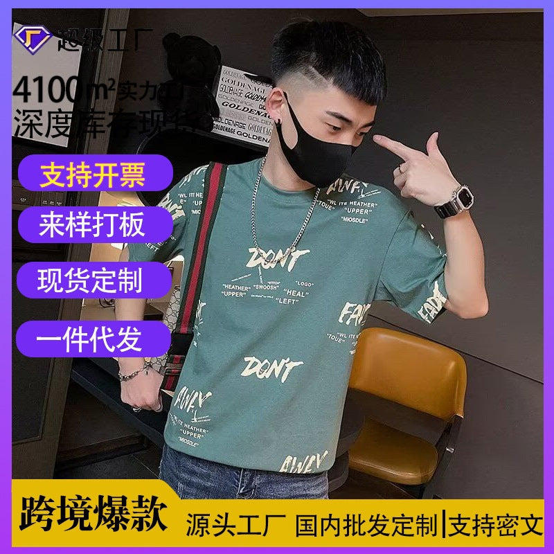 Men’s Hip Hop Cartoon T-Shirt – 2026 Trendy Street Wear