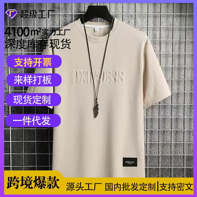 Men’s Ice Silk T-Shirt 2026 – Cool Loose Summer Wear