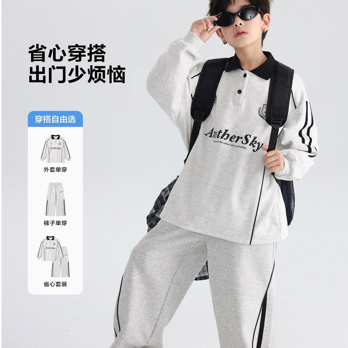 Boys Preppy Sweater Set – Spring Polo Outfit – Outfit Sets – Image 3