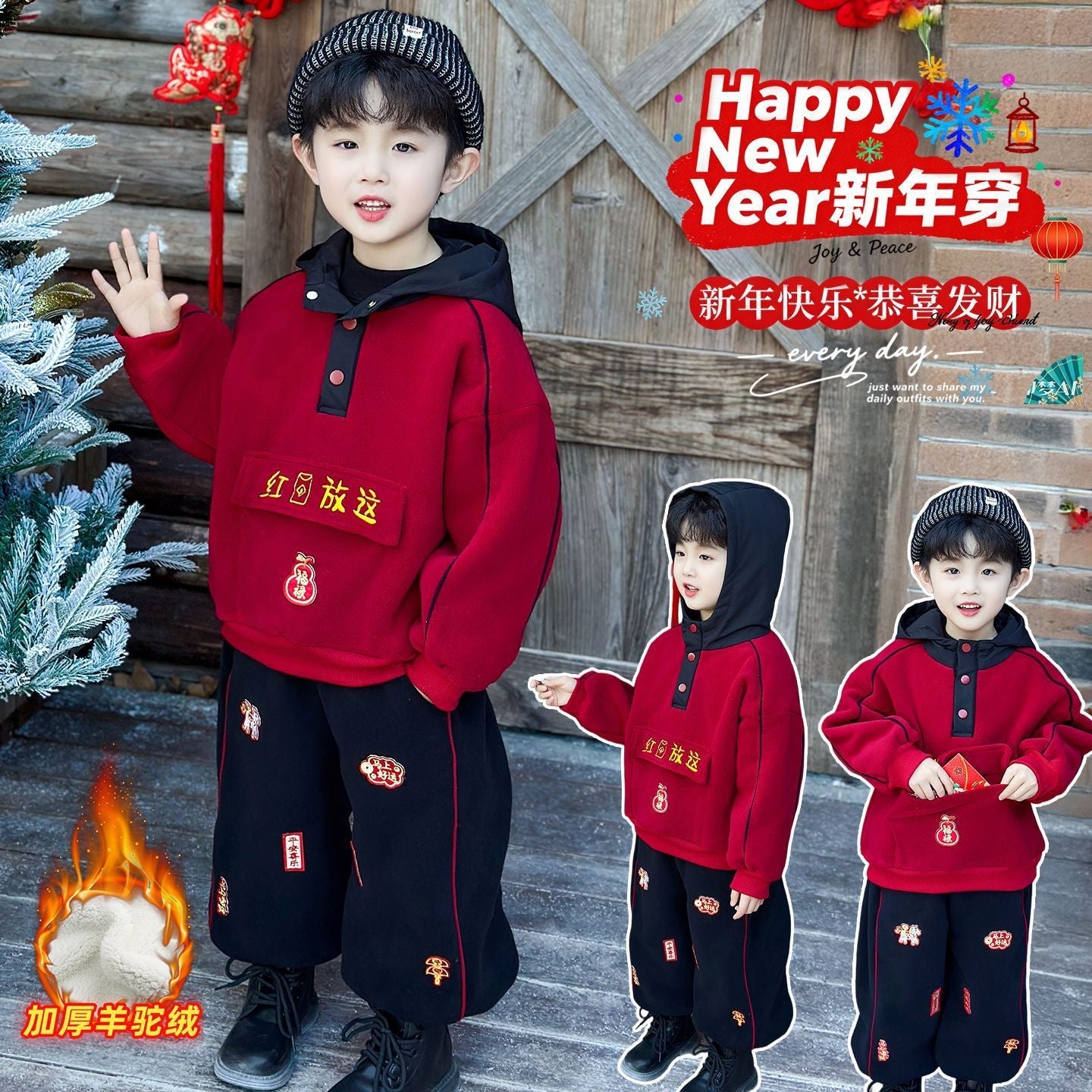 Boys Festive Sweater Set – Hoodie Sports Outfit – Outfit Sets – Image 1