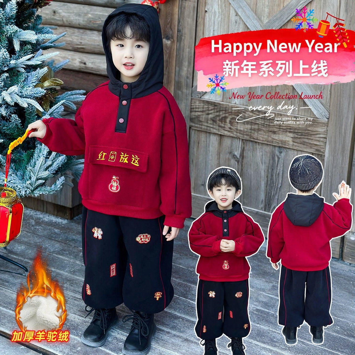 Boys Festive Sweater Set – Hoodie Sports Outfit – Outfit Sets – Image 2