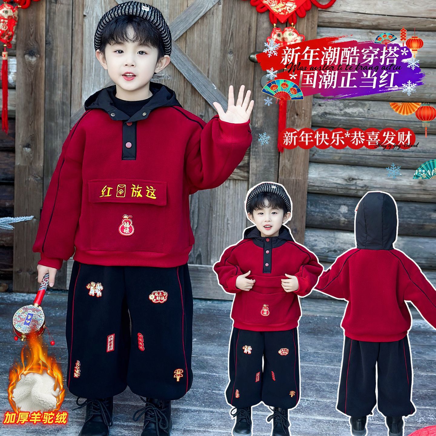 Boys Festive Sweater Set – Hoodie Sports Outfit – Outfit Sets – Image 3