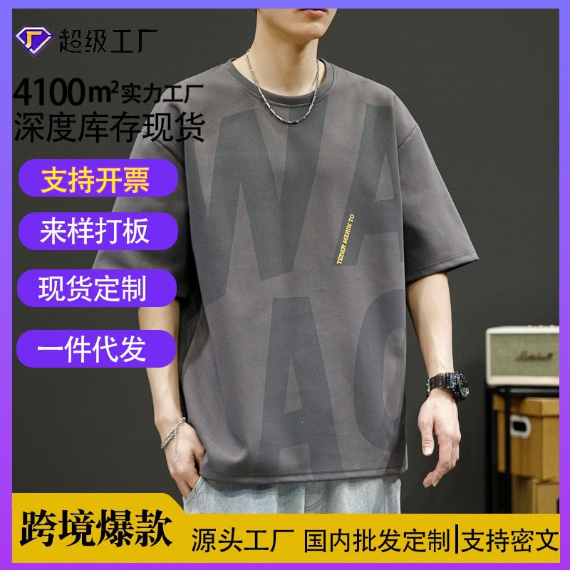 Men’s Printed Ice Silk T-Shirt – Casual Summer Wear
