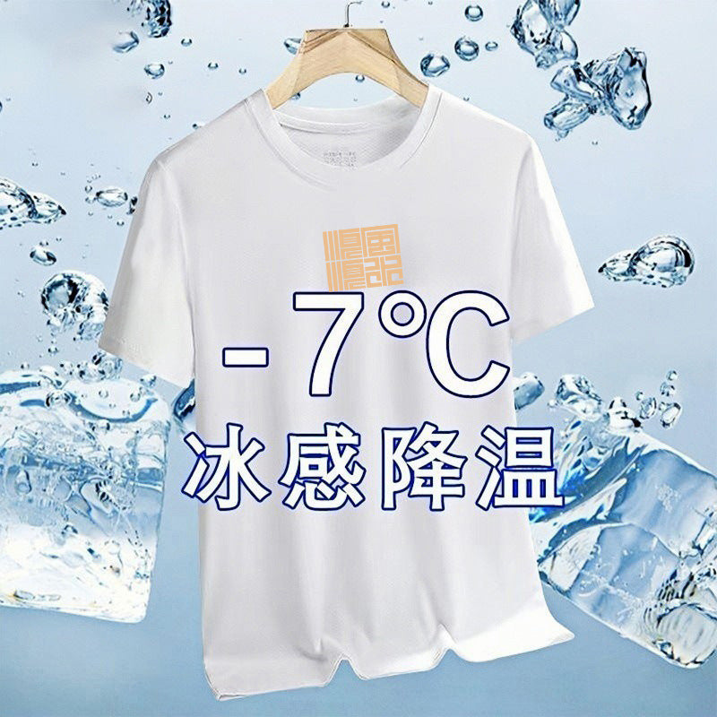 Men’s Ice Silk Loose T-Shirt – Trendy Summer Wear