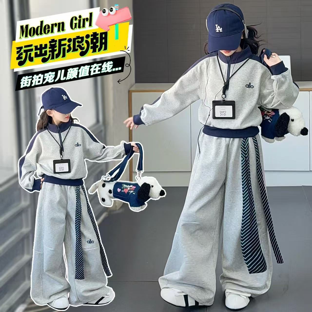 Girls Korean Sweatshirt Set – Winter Collar Outfit – Outfit Sets – Image 2
