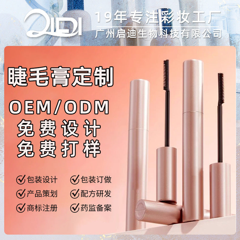 Han Jilian Long Lash Mascara – Waterproof Thick Volume