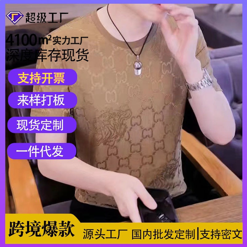 Men’s Ice Silk Sports T-Shirt – Quick Dry & Trendy