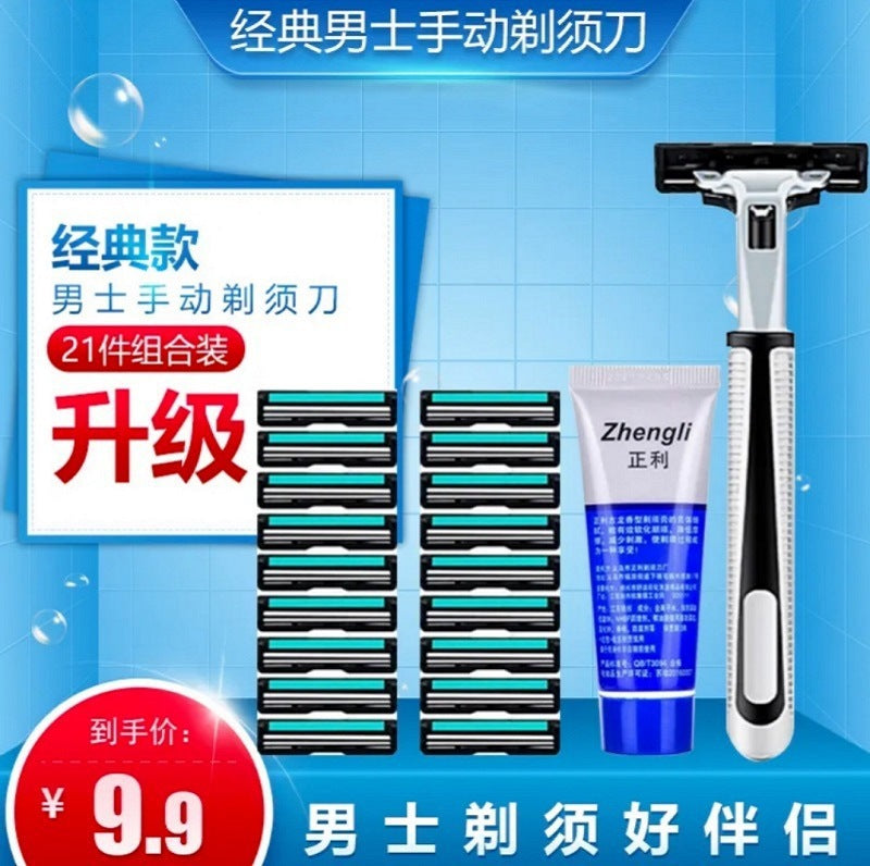 Men’s Razor Set – Complete Shaving Kit