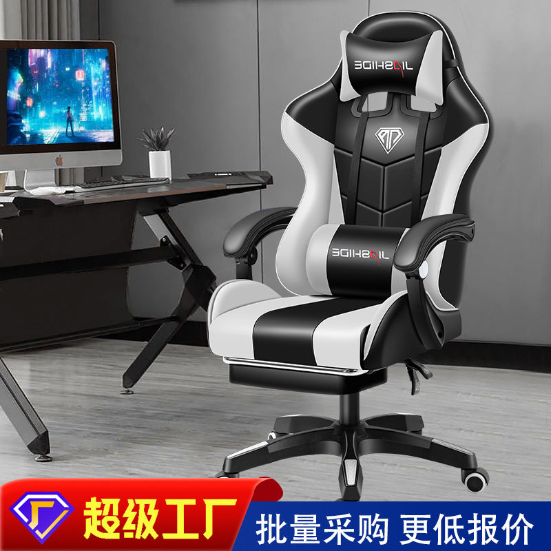 Titan Series E-Sports Gaming Chair – Ergonomic Office & Internet