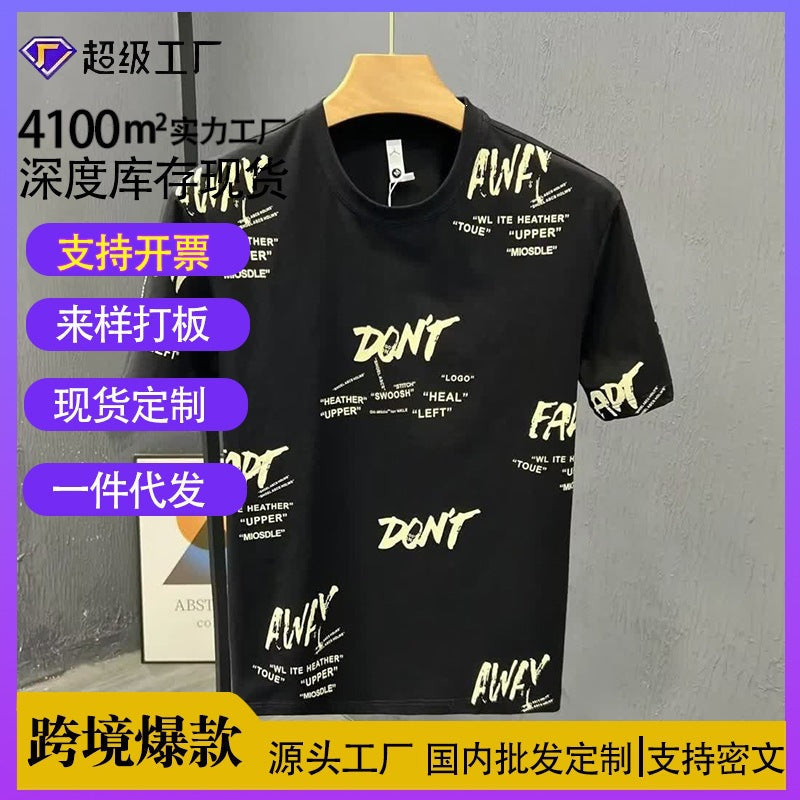 Men’s Cartoon Loose T-Shirt – Hong Kong Style 2026
