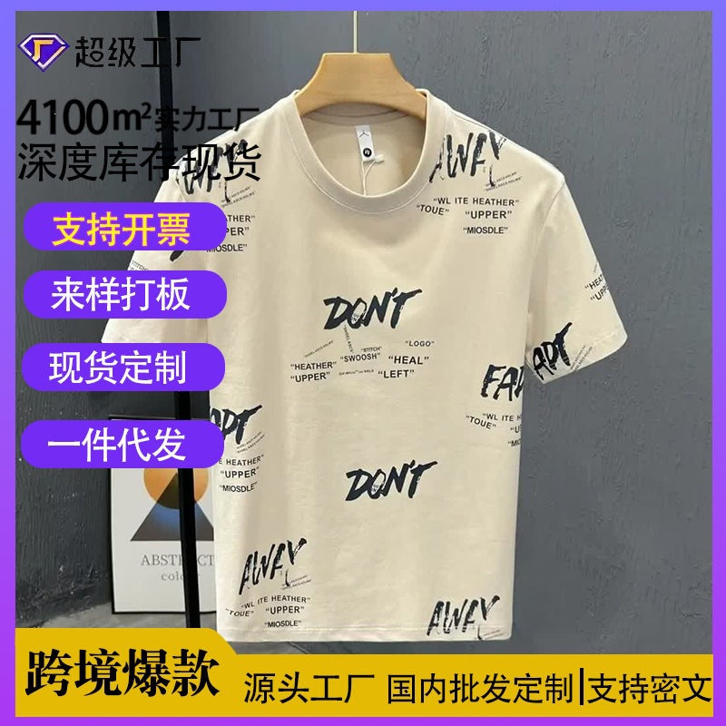 Men’s Hip Hop Cartoon T-Shirt – Loose Black Style