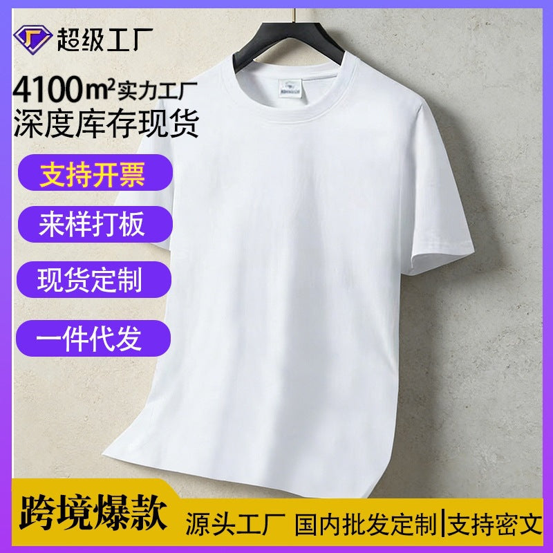 Men’s Artistic Breathable T-Shirt – Trendy Summer Wear