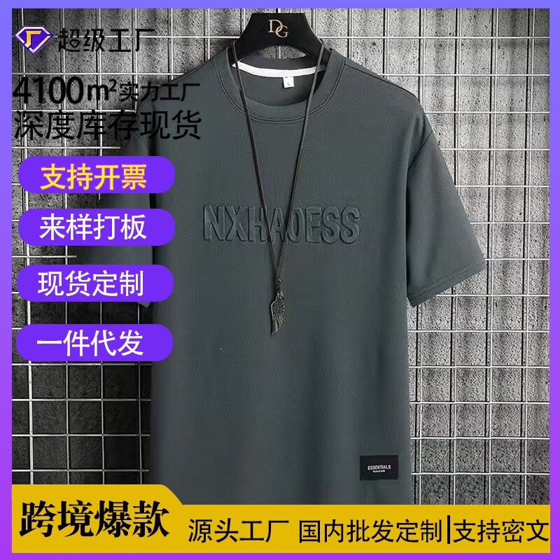 Men’s 2026 Casual Loose T-Shirt – Cool & Versatile
