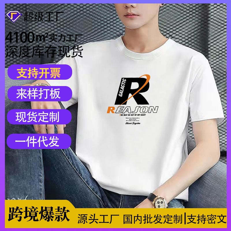 Men’s Sports Cooling T-Shirt – Breathable & Sweatproof