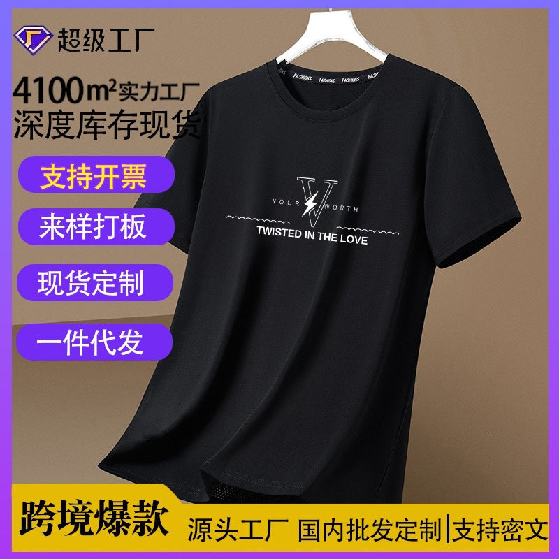 Men’s Black Ice Silk T-Shirt – Quick Dry Summer Wear