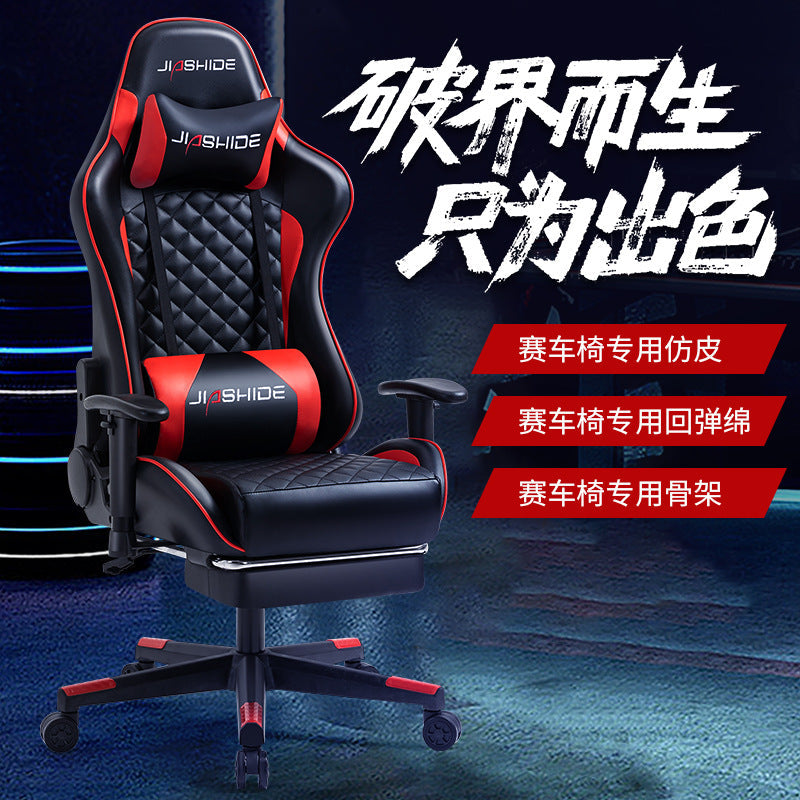 Ultimate 2026 E-Sports Hybrid – Lifting & Reclining Home Office