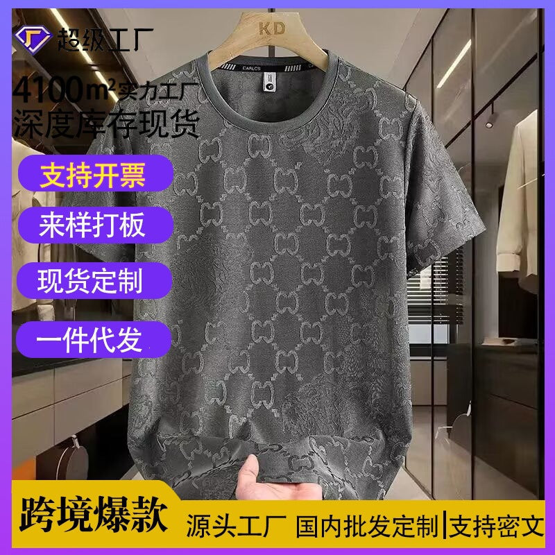 Men’s Ice Silk Quick Dry T-Shirt – Summer Casual Wear