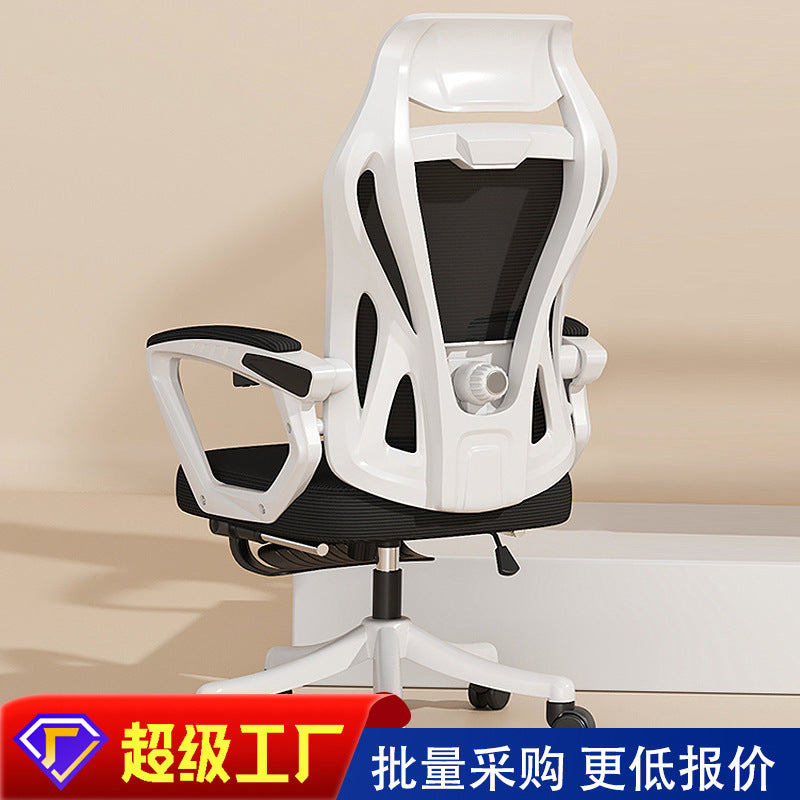 The Omni-Task 2026 – Universal Reclining Mesh E-Sports &