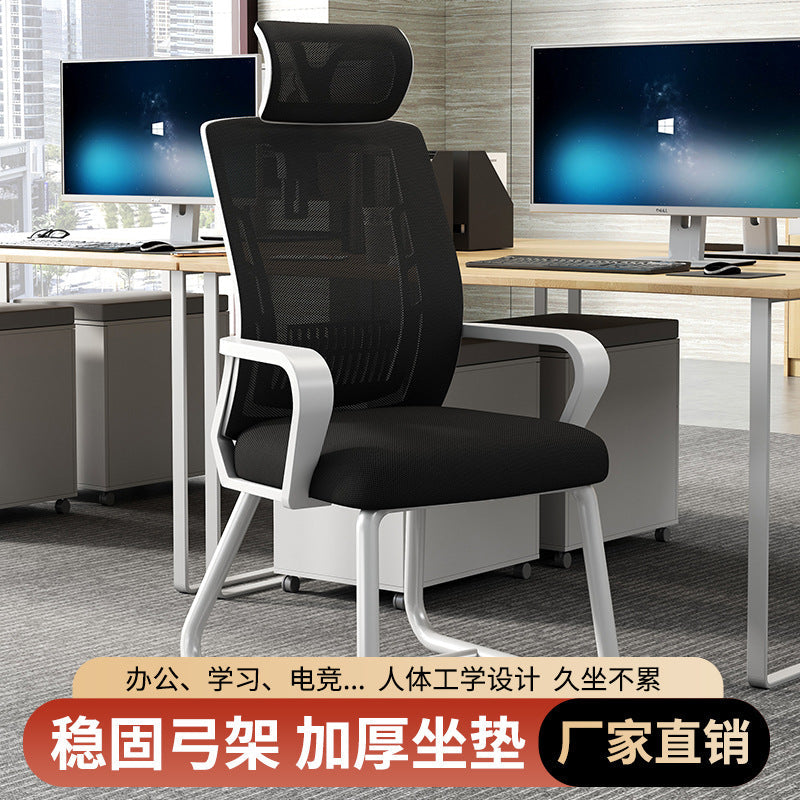 STOCK-The Steady-Bow – High-Stability Ergonomic Task & Conference
