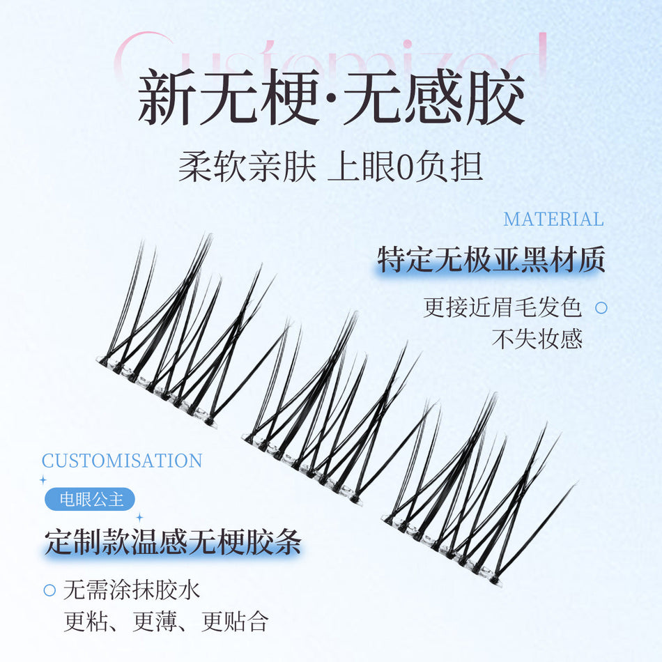 Self-Adhesive Natural False Eyelashes – Glue-Free