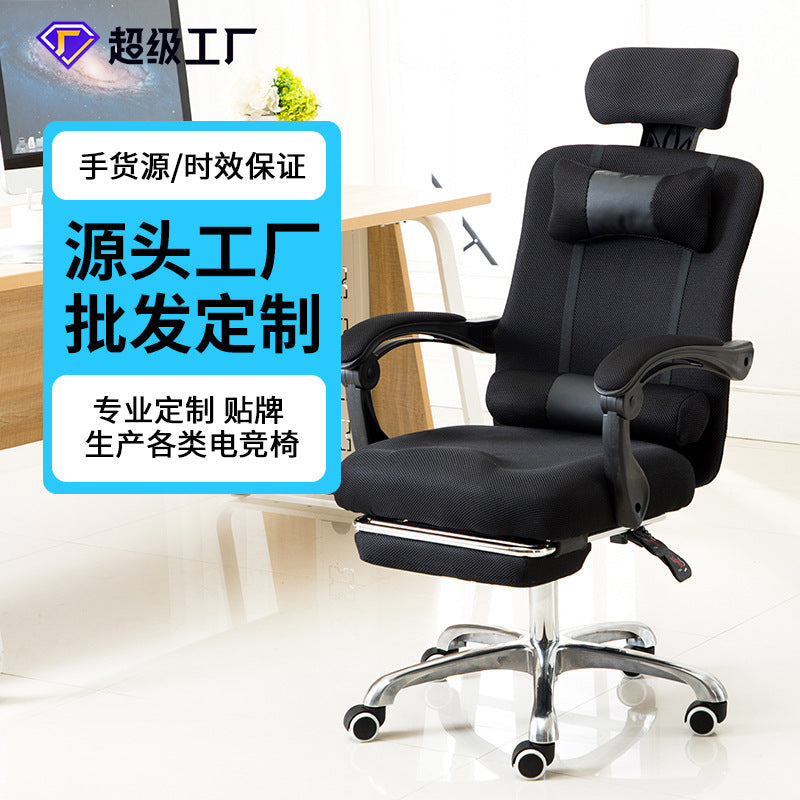 The YG-210 Pro Series – Integrated E-Sports & Ergonomic Staff